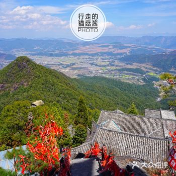 腾冲道教名山，求签 吃素斋 俯瞰超美风景