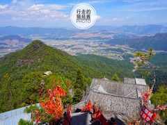 -腾冲云峰山