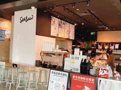 -Seesaw Coffee(环贸iapm店)