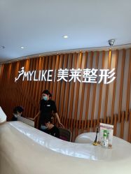 -深圳美莱医疗美容医院