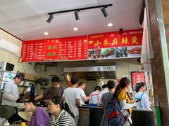 -小朱麻辣串(益民街店)