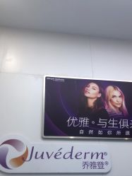 -杭州米兰柏羽医疗美容医院