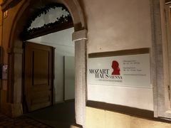 -维也纳莫扎特之家