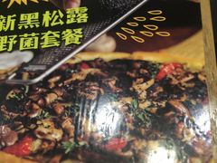 -乐凯撒披萨(东方新世界店)