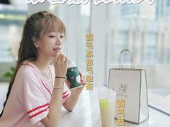 -奈雪的茶(中海环宇荟店)
