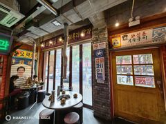 -釜山火炉·海鲜烤肉(紫藤路店)