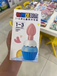 -孩子王童乐园(淮安万达店)