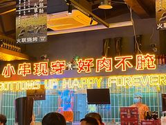 -火联烧烤(学院路创始店)