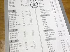 菜单-花笙记打边炉·煲仔饭(五大道店)