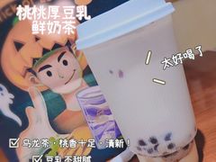 阿尔卑斯焦糖茶茶拿铁-LELECHA乐乐茶(新街口大洋店)