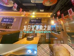-九田家黑牛烤肉料理(溧阳吾悦店)