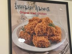 -BHC炸鸡(明洞总店)