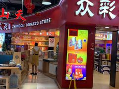 门面-浦东食品城(华诚大厦店)