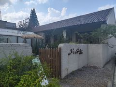 -Jo's Garden