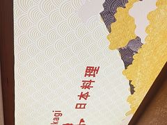 -贵木日本料理·铁板烧(新地假日广场店)