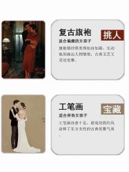 -第一夫人婚纱摄影(南京店)