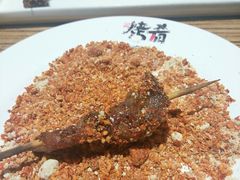 -成都烧烤(川大店)