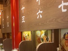 -无敌家现熬骨汤拉面(颐堤港店)