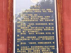 -香山寺