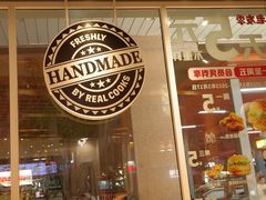 -肯德基(汇腾店)