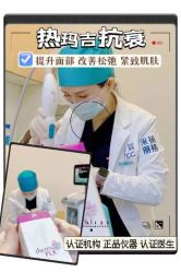 -北京米扬丽格医疗美容·联合丽格鼻整形中心