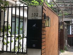 -猛犸手作·皮具·diy团建·礼品定制(新华路店)