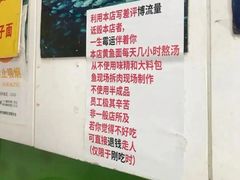 -明呈黄鱼面馆(斜土路店)
