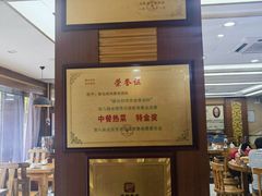 -郭屯王家炖鸡炒鸡(振兴西路店)