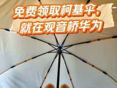 -观音桥步行街