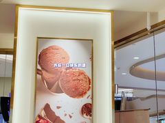 -哈根达斯(济南万象城店)