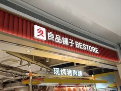 -KK ONE(京基滨河时代店)