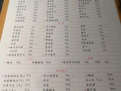 -田棒棒火锅(解放碑店)