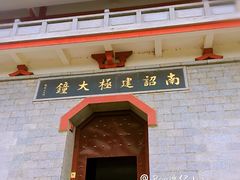 景点-崇圣寺三塔文化旅游区