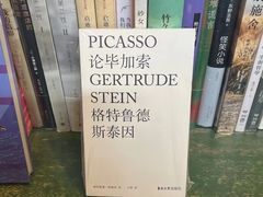 -麦田书店(国防路店)