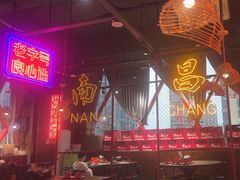 -老闵田螺馆·南昌特色小炒(梦时代店)