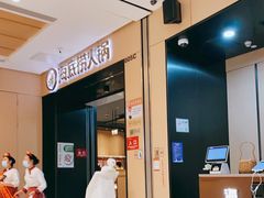 -海底捞火锅(金光华店)