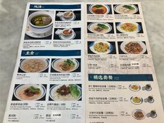 -惠如樓(白云机场T2国际出发店)
