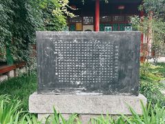 -关中书院