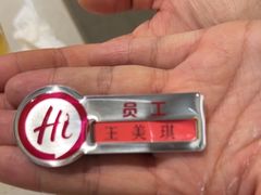 -海底捞火锅(高新万达店)