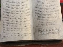 -狼牙山风景区