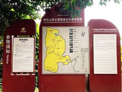 -重庆歌乐山烈士陵园