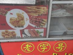 门面-香酥鸡排(京汉大道店)