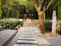 -陕拾叁(袁家村店)