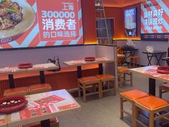-椒锅锅·麻辣香锅(宝地广场城市集市店)