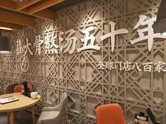 -味千拉面(大悦城店)