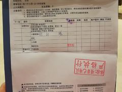 -爱康国宾体检中心(五角场万达广场分院)