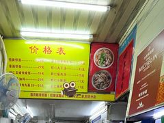 -明月虾面(厦禾路店)
