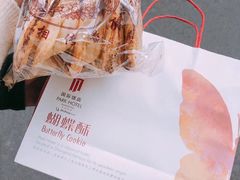 -国际饭店·帆声西饼屋(黄河路店)