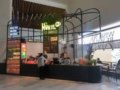 -混果汁(福田领展中心城店)