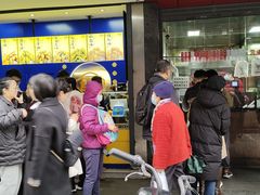 -吴山烤禽 (吴山路店)